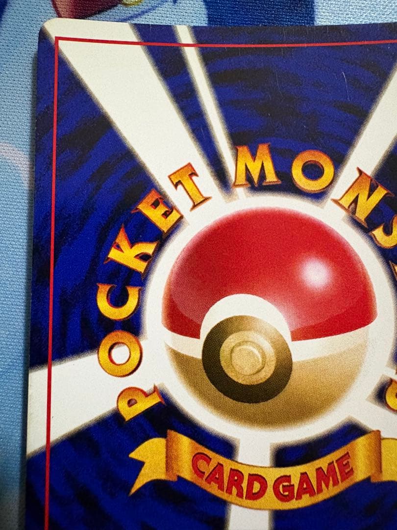 ポケモンカード　ミュウ　旧裏　渦巻きホロ