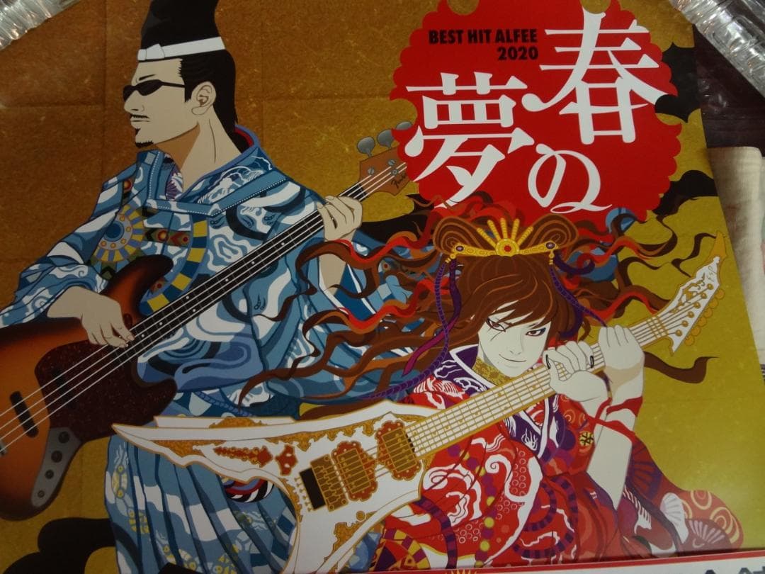 THE ALFEE 　春の夢2020コンサート 　 販促非売品ポスター