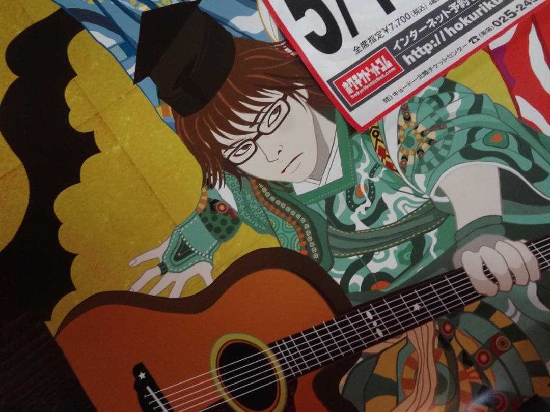 THE ALFEE 　春の夢2020コンサート 　 販促非売品ポスター