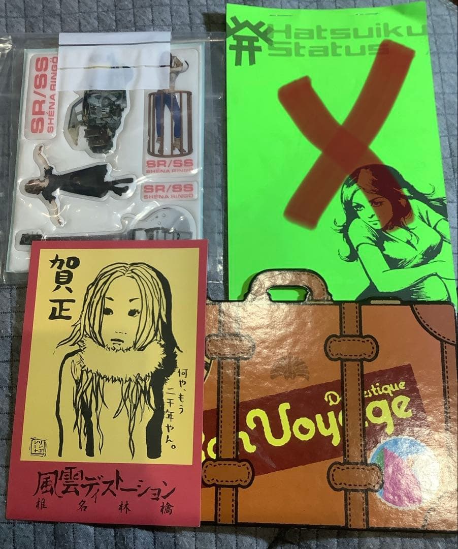 【レア】椎名林檎　アイテム　まとめ売り　非売品