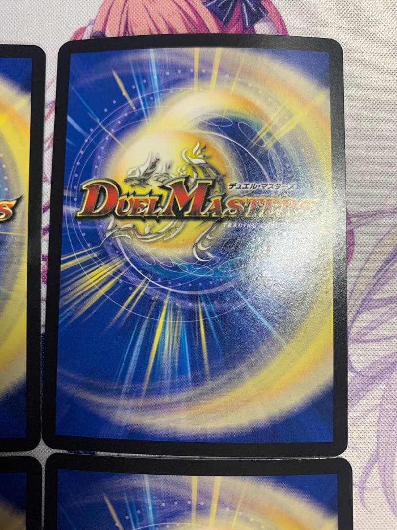 デュエマ　真気楼と誠偽感の決断　パーフェクトペテンシー