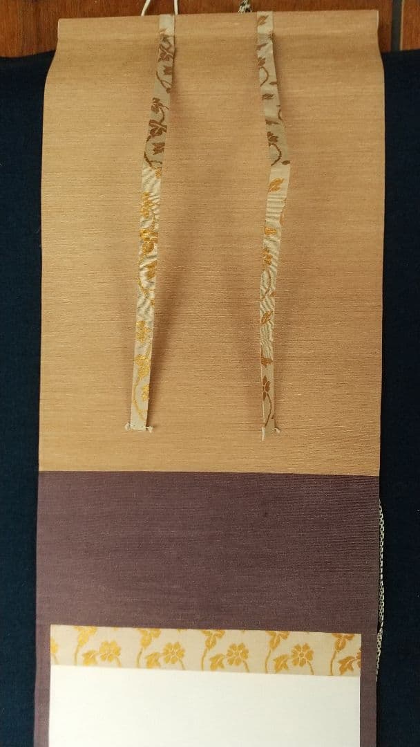 禅僧　妙心寺　山田無文　萬々歳　書掛軸