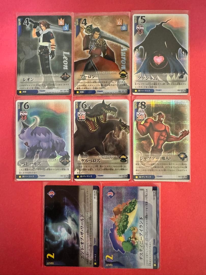 キングダムハーツ　スーパーレア　ブースターパック5　16種16枚