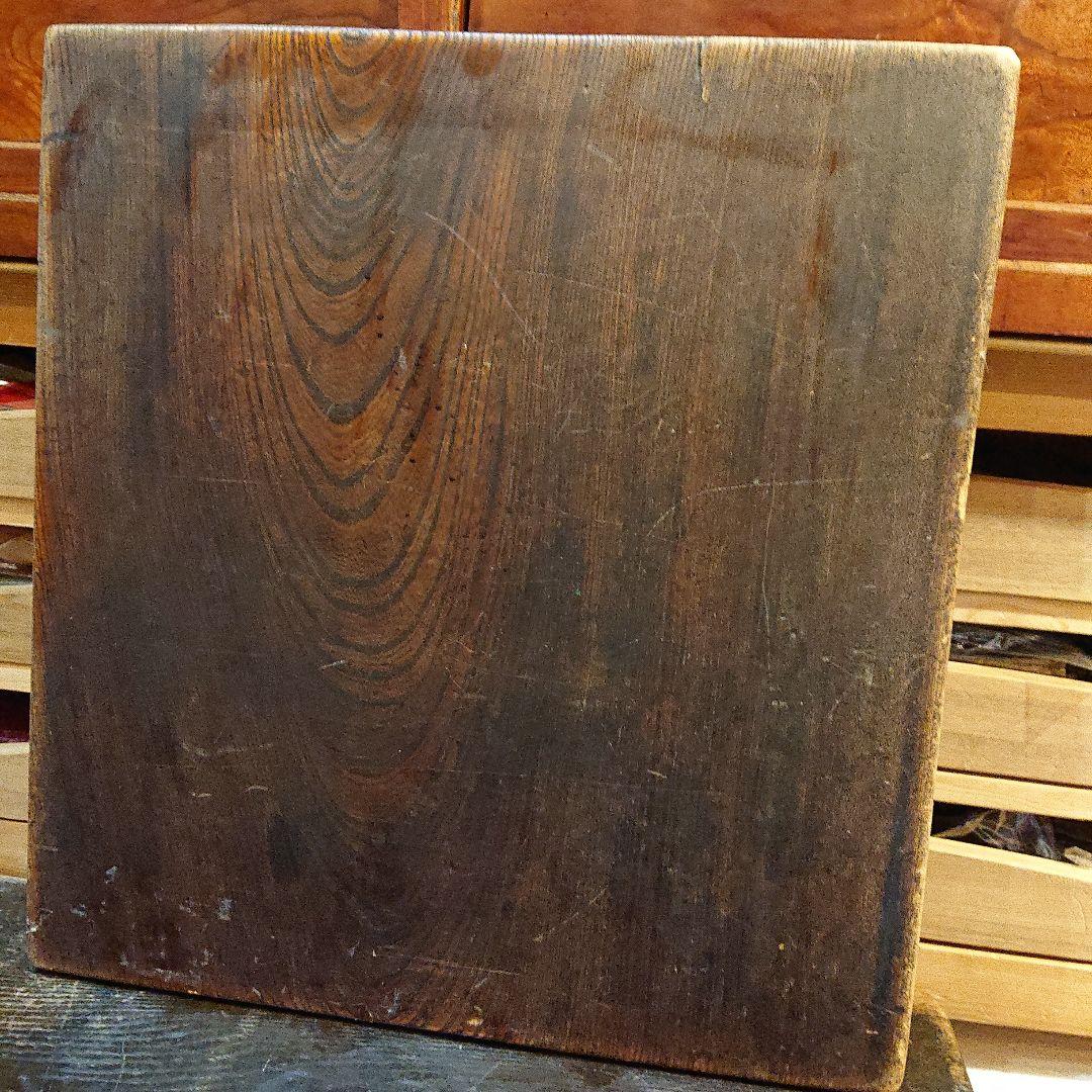 今月中の値下げです！無垢 欅 一枚板 炬燵 看板