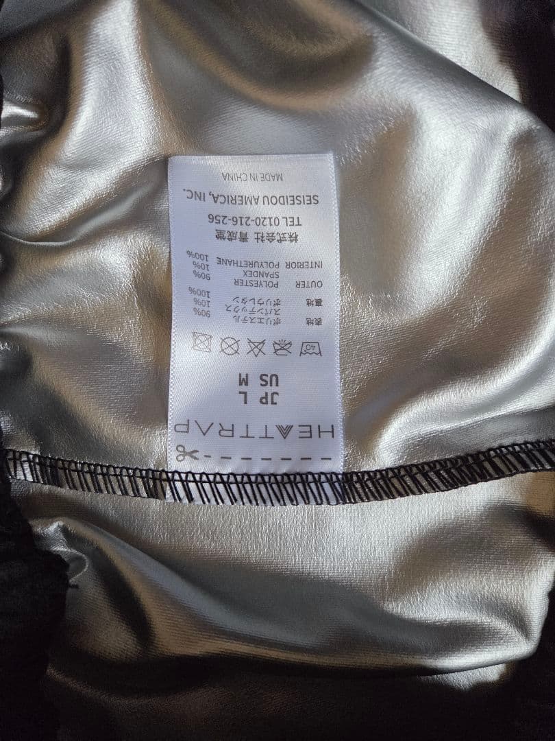 HEATTRAP サウナスーツ JP L / US M ブラック