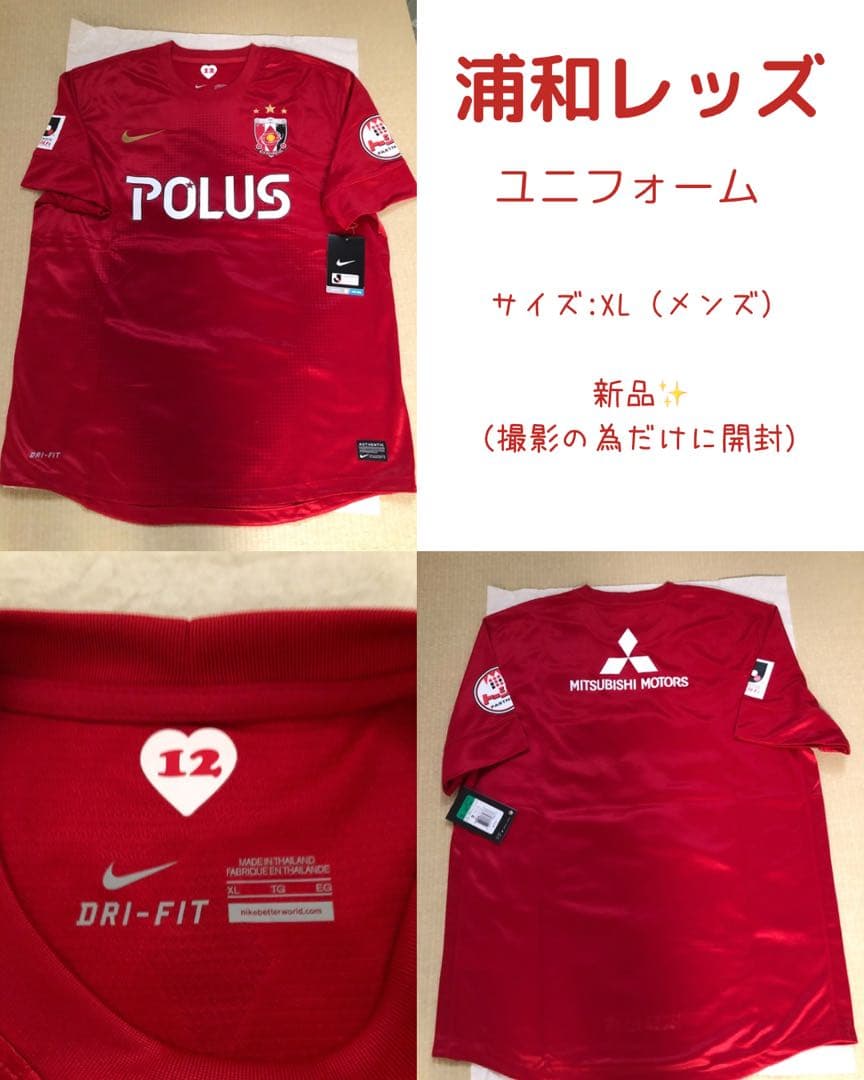 浦和レッズ DRI-FIT ユニフォーム XL