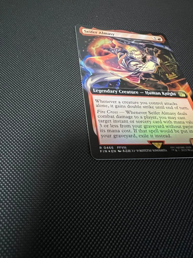 MTG サイファー・アルマシー　拡張アート　foil 英語版