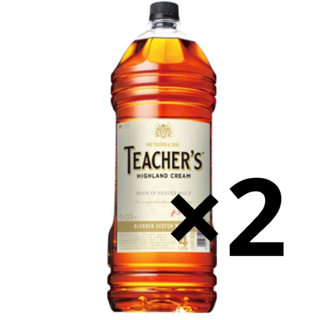 ティーチャーズウイスキー4L ×2