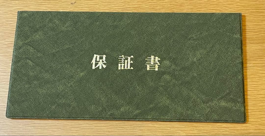 保証書つき　上村松園　鼓の音