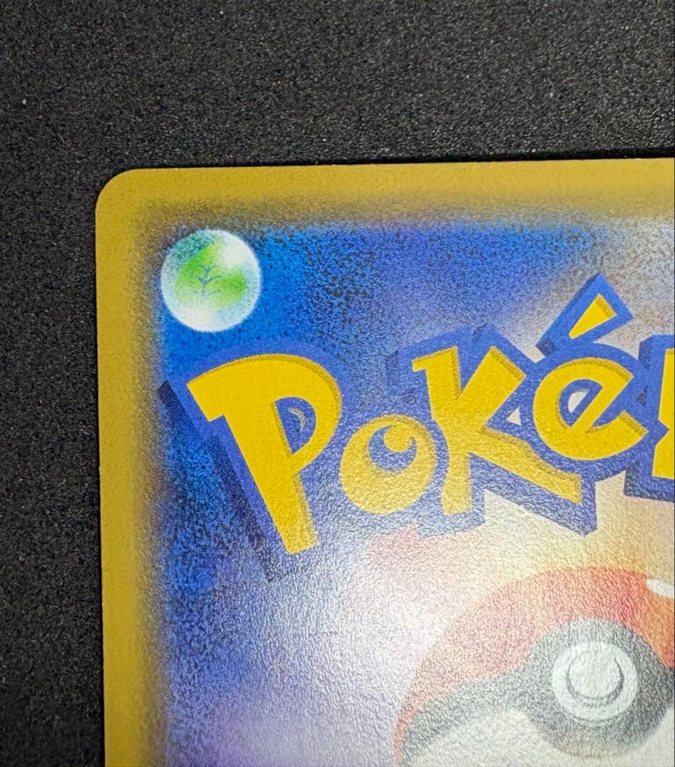 【シブヤのピカチュウ】ポケモンセンターシブヤ オープン記念 PROMO S-P