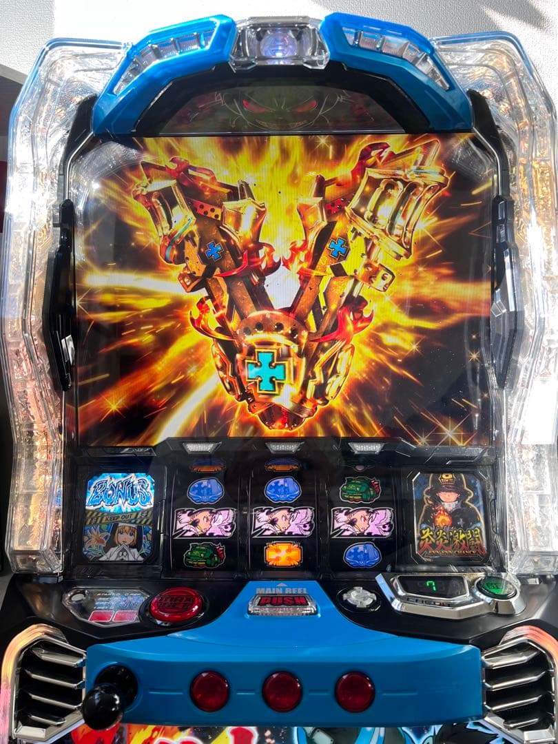 スマスロ 炎炎ノ消防隊 実機 引き取りのみ