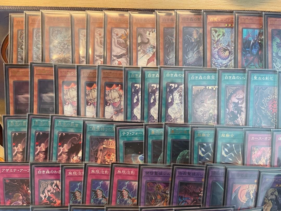 遊戯王 白き森 デッキ +スリーブ +デッキケース