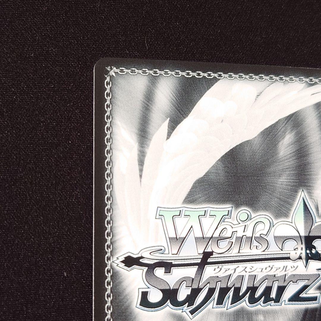 【獅白ぼたん SP/HLP】英語版 ホロライブ プレミアムブースター