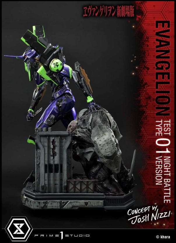 世界500体限定！ プライム１スタジオ『エヴァンゲリオン』 初号機【夜間戦闘版】