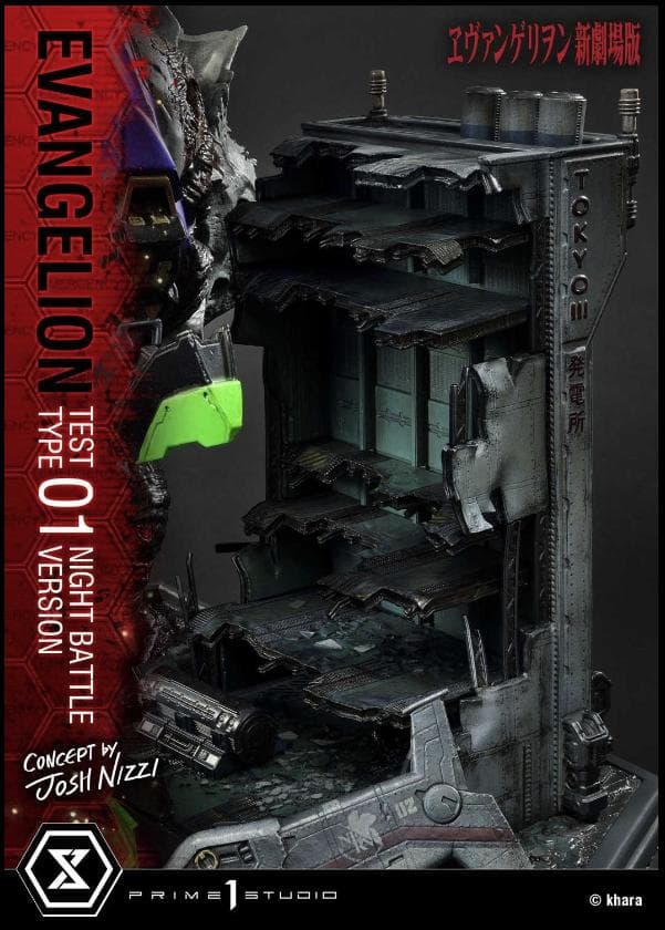 世界500体限定！ プライム１スタジオ『エヴァンゲリオン』 初号機【夜間戦闘版】