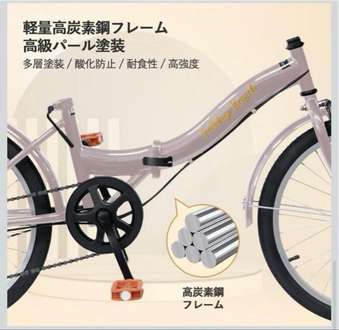 【新品】Mixiu 折りたたみ自転車 P-O9A シマノ 7段変速 20インチ