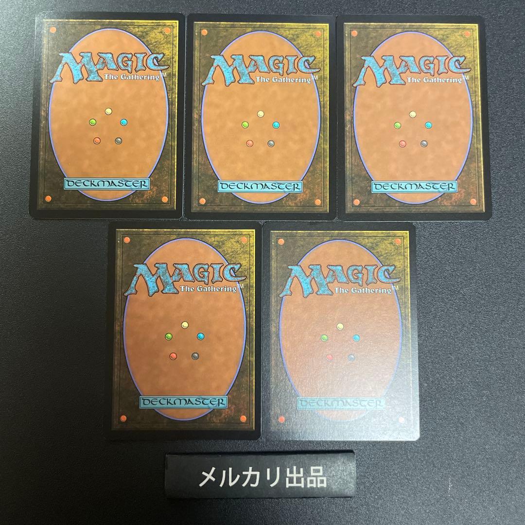 MTG foil Secret Lair LI’L’ER WALKERS ②