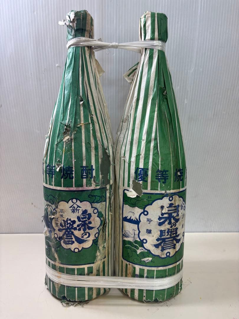 泉の誉　1800ml 一升瓶　レア　希少　本格焼酎　25度 2本セット