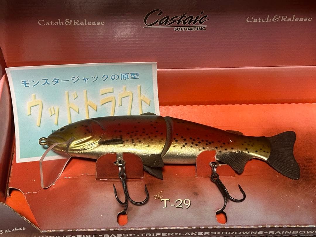 モンスタージャック の原型 ウッドトラウト