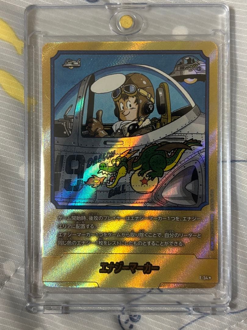 ドラゴンボール フュージョンワールド エナジーマーカー 金 19巻