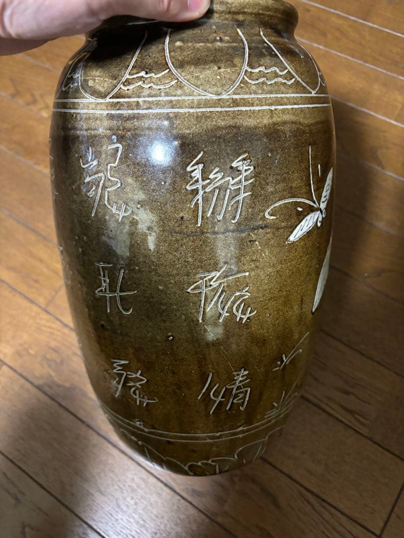 中国古美術品　遼金時代　黄釉　花鳥古文字大罐　壺