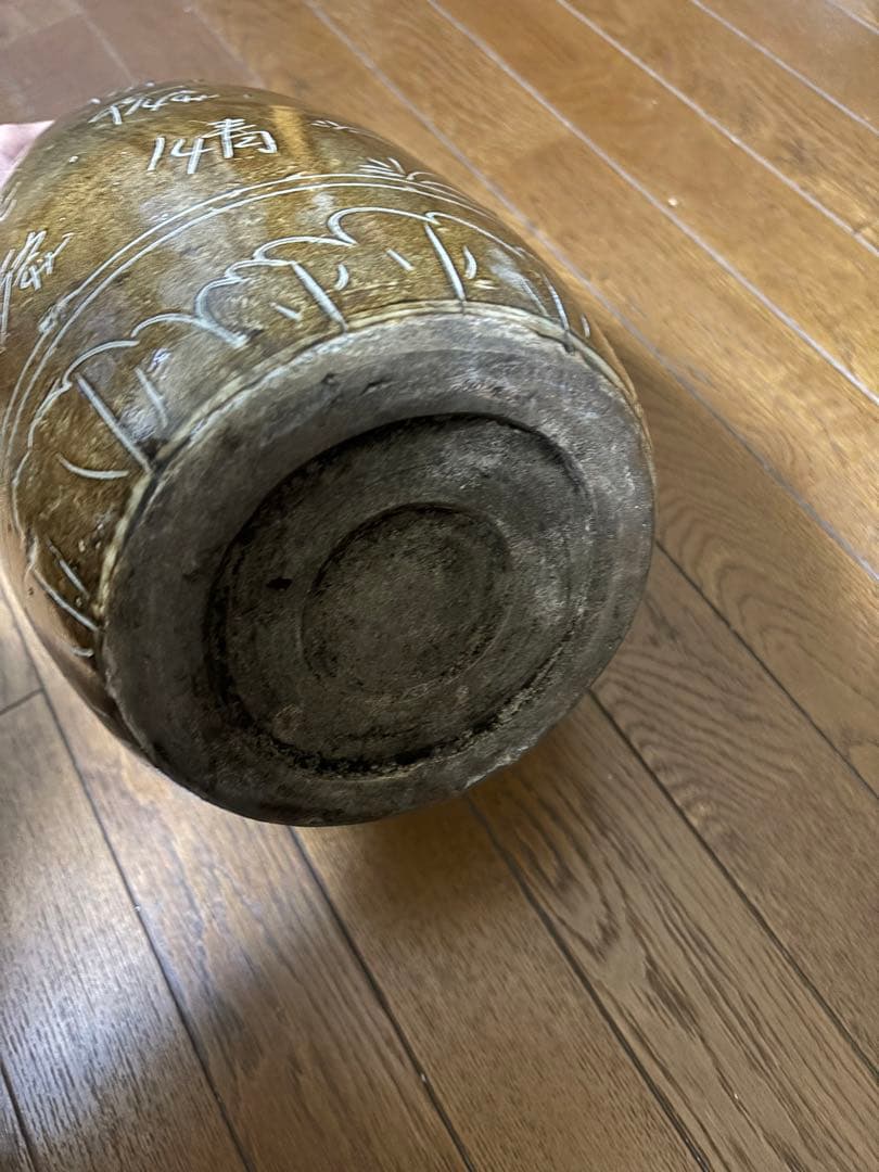 中国古美術品　遼金時代　黄釉　花鳥古文字大罐　壺