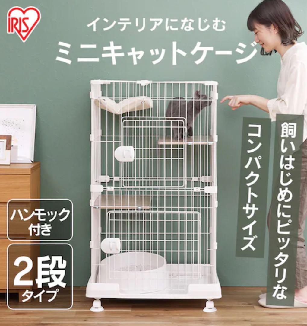 ミニキャットケージ/ハンモック付き 【マットグレー/PMCC-115H 】