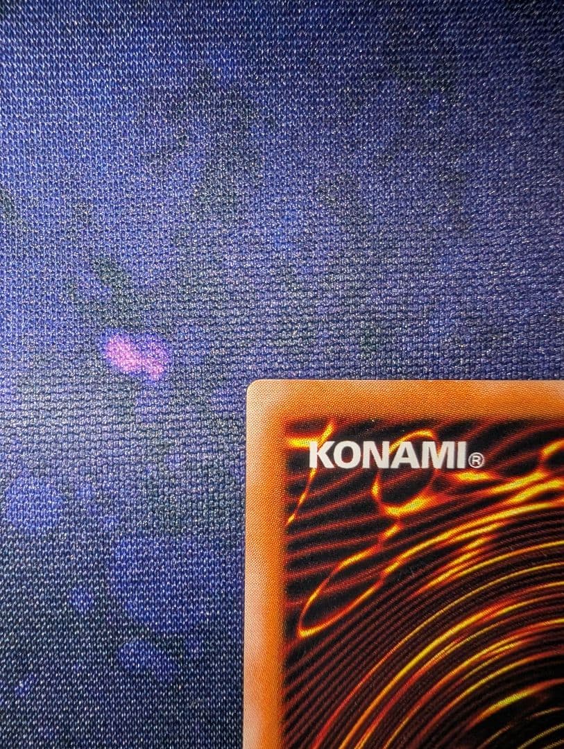 混沌の黒魔術師　レリーフ