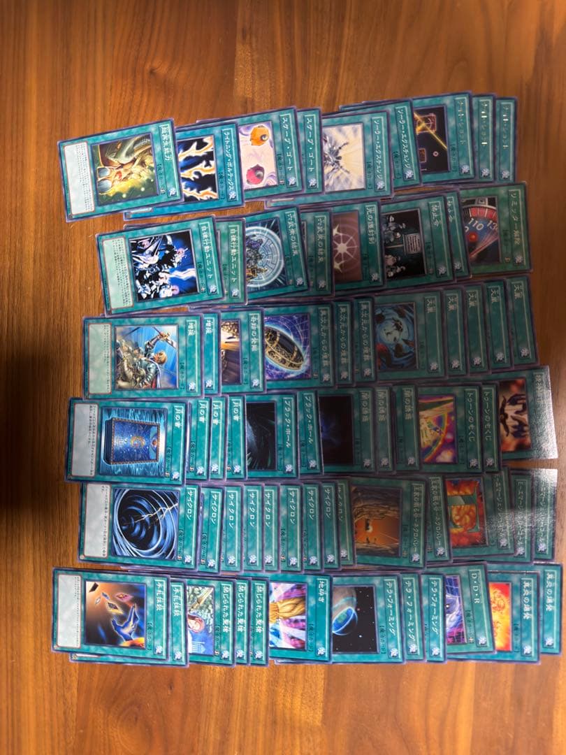 遊戯王カード 汎用エクストラ　ノーマル　1103