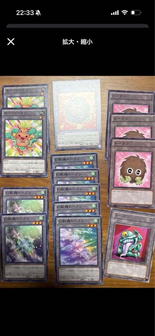 遊戯王カード 汎用エクストラ　ノーマル　1103