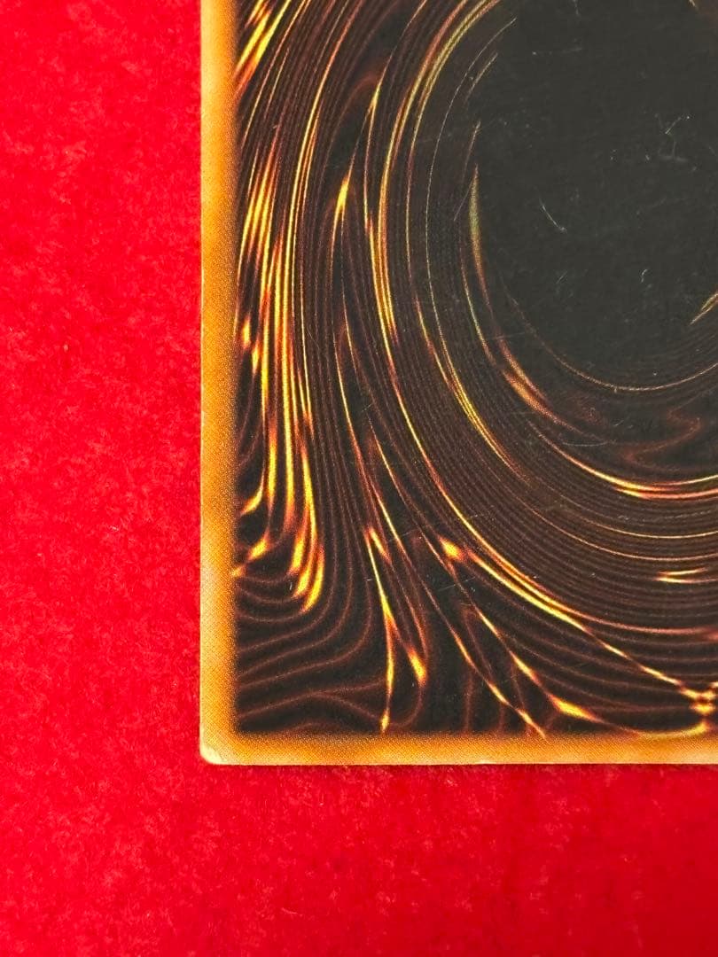 遊戯王　ホーリー・ナイト・ドラゴン　初期　シークレット　闇界決闘記Ⅱ