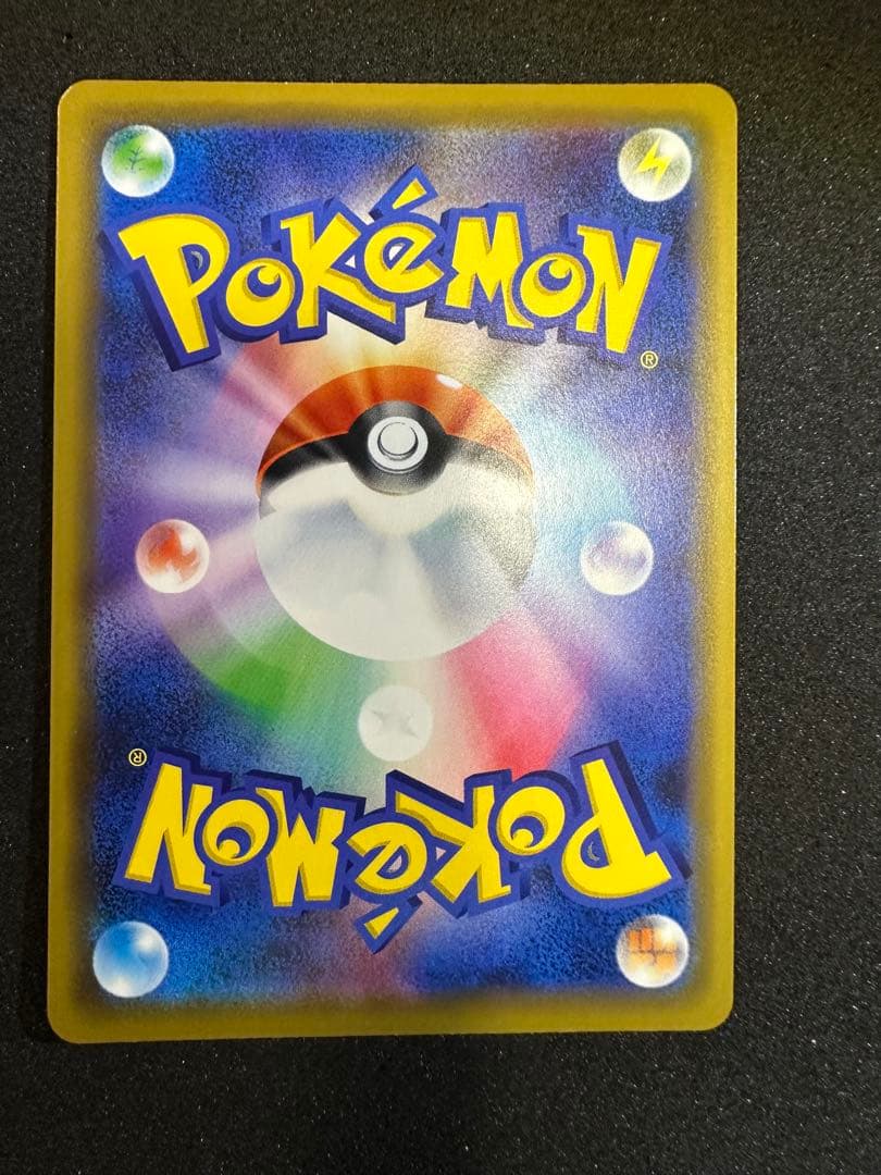 海で遊ぶピカチュウ: プロモ [SM-P 392]