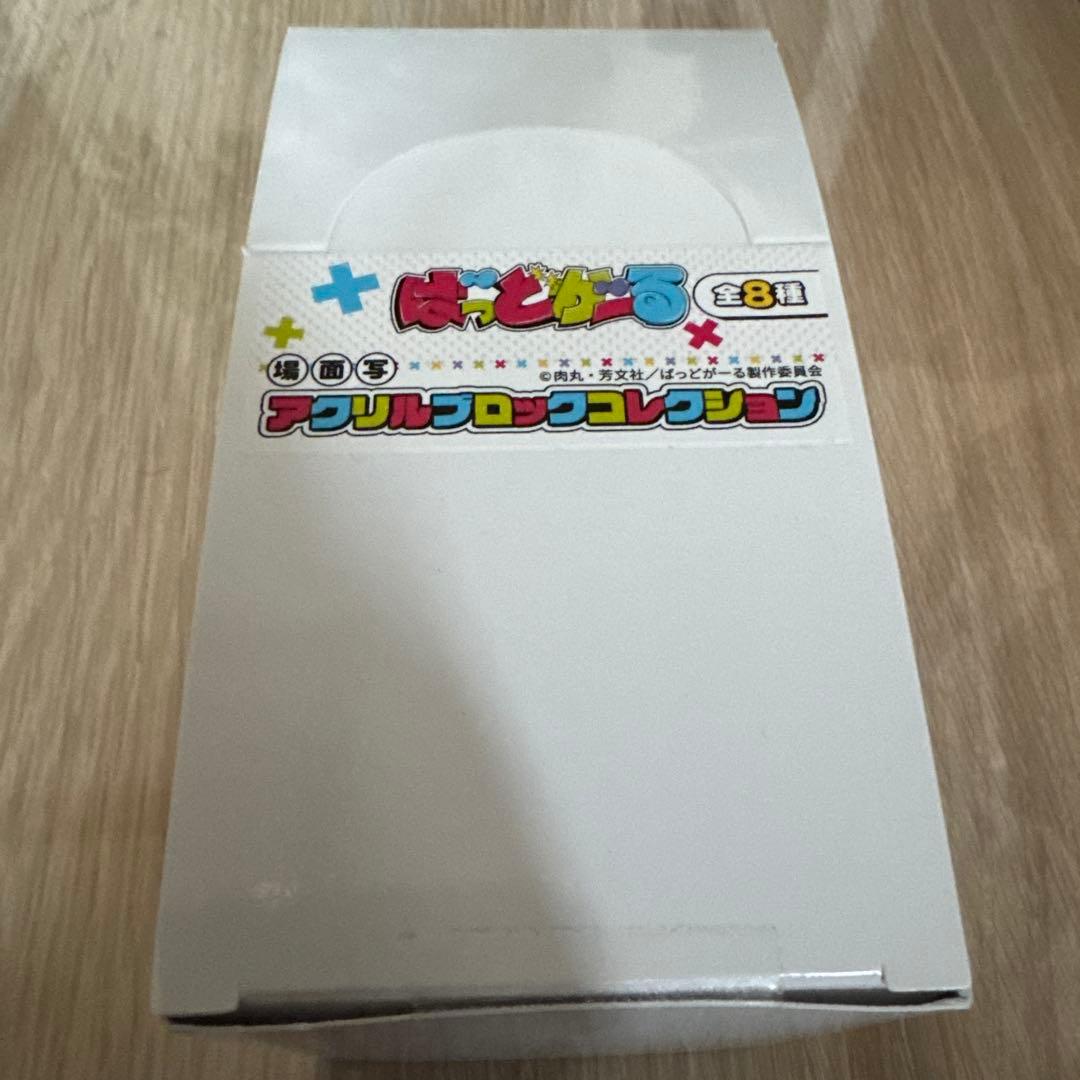 『ばっどがーる』場面写アクリルブロックコレクション＜BOX＞