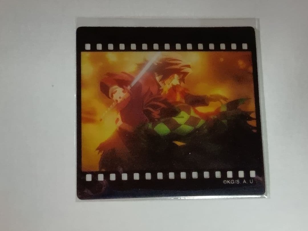 鬼滅の刃 ダイニング お楽しみくじ フィルム風カード 無限城編 義勇 炭治郎