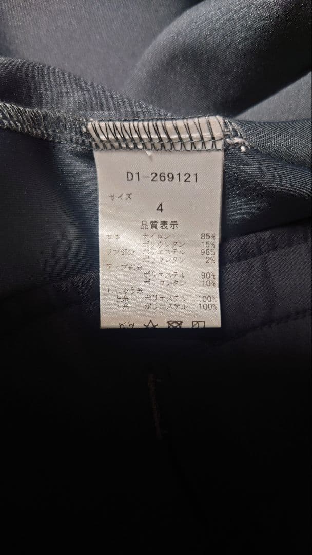 Dance With Dragon ジャージ グレー