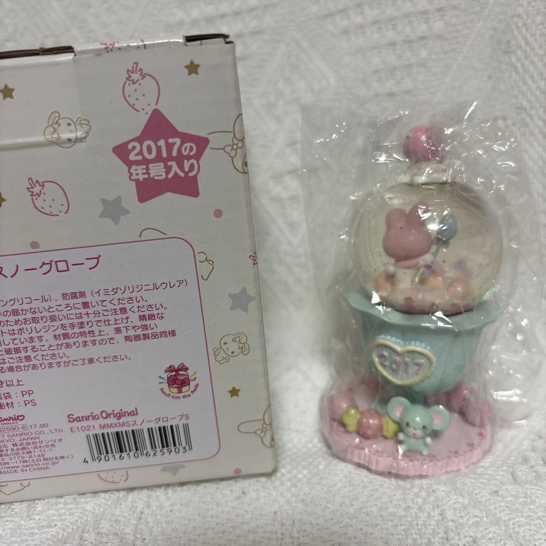 サンリオ　マイメロ　スノーグローブ　2017年