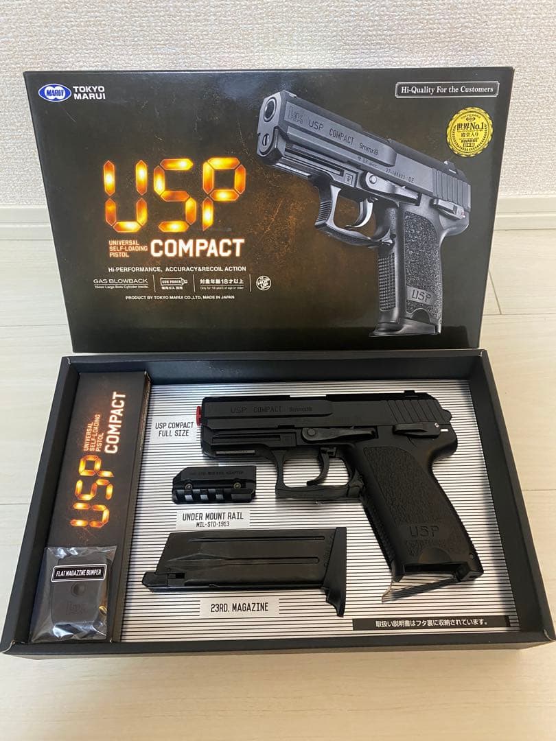 東京マルイ　USPコンパクト　ガスブローバック 美品