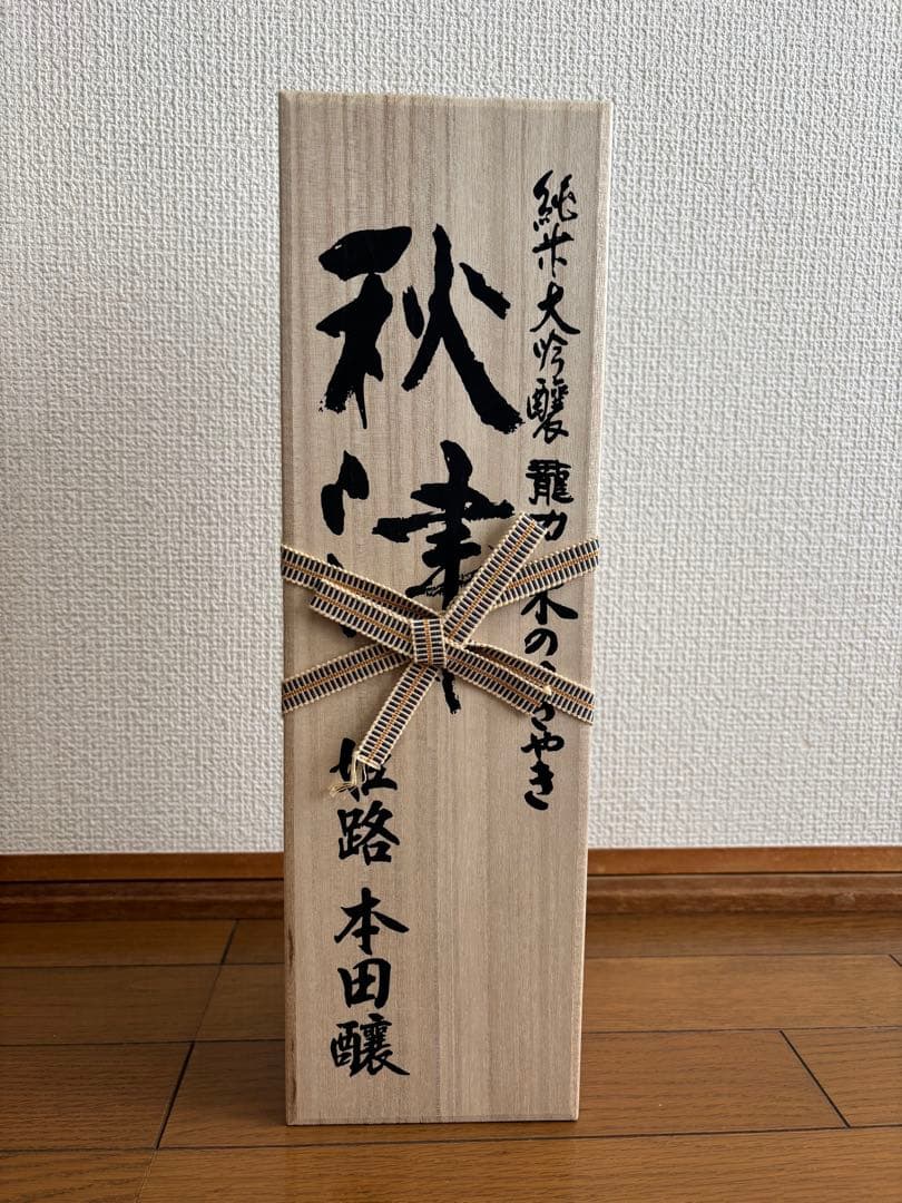 値下げ❗️ 【未開栓】秋津 純米大吟醸 1,800ml 16度