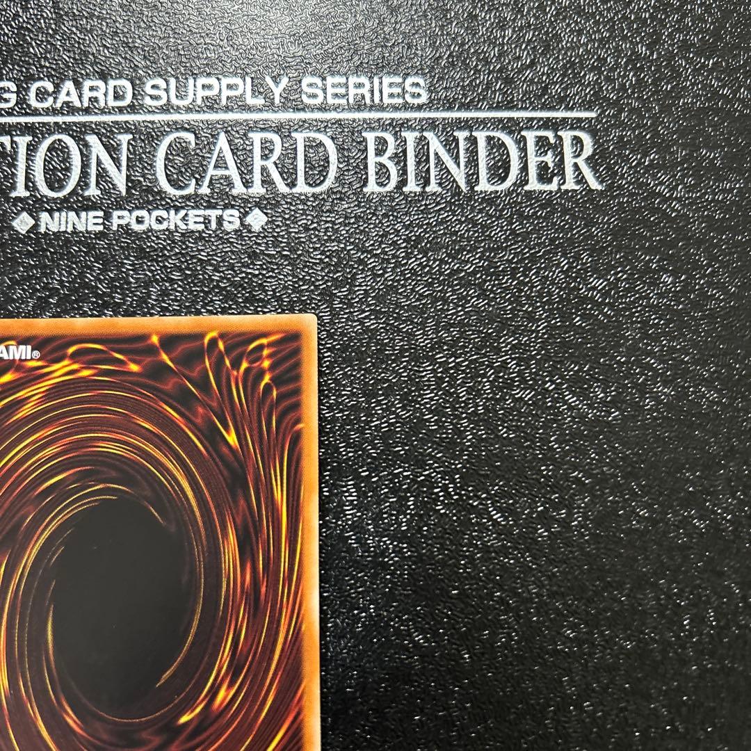 遊戯王カード 烙印竜アルビオン プリズマ プリシク 五つ目