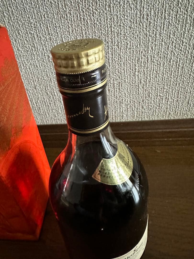 ヘネシー V.S.O.P プリヴィレッジ 700ml  赤箱