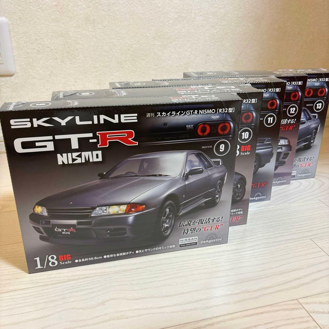 ディアゴスティーニ　スカイラインGT-R NISMO R32型　2.3.6〜17