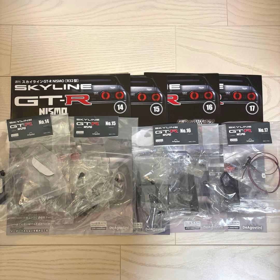 ディアゴスティーニ　スカイラインGT-R NISMO R32型　2.3.6〜17
