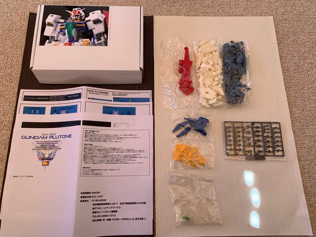 ガンダムプルトーネ　1/144 レジンキット