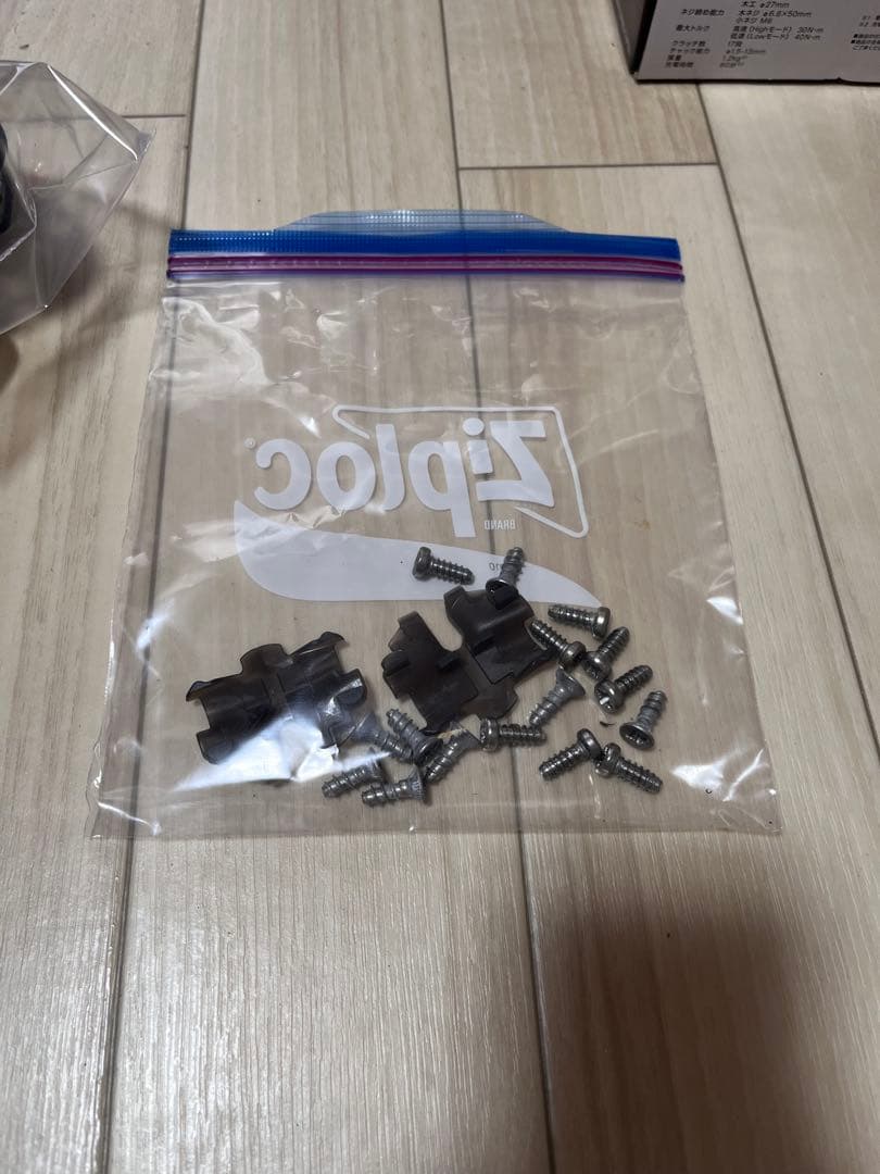 G3 ion12 片方破損