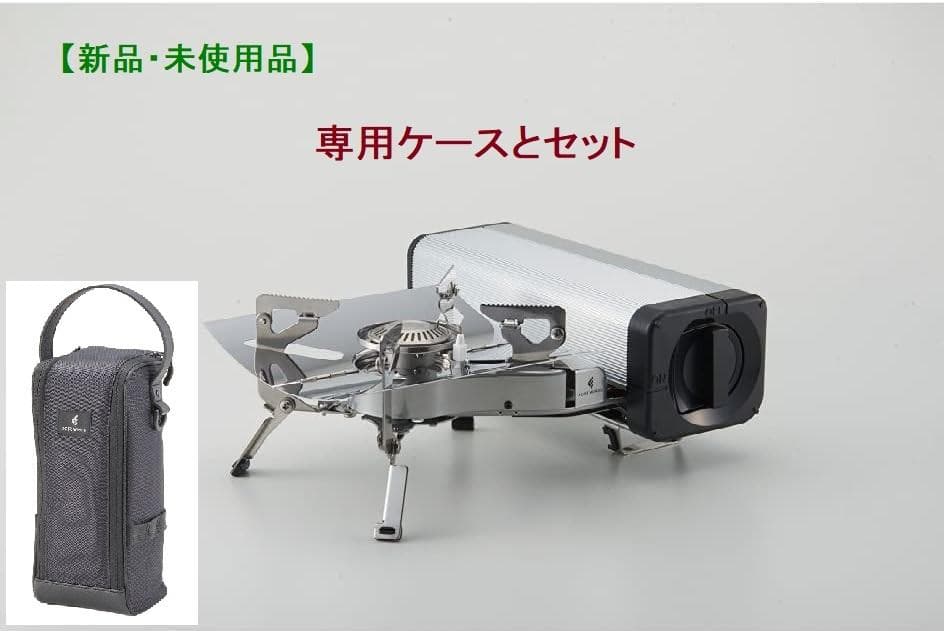 FORE WINDS フォールディング・キャンプ・ストーブ (シルバー）ケース付