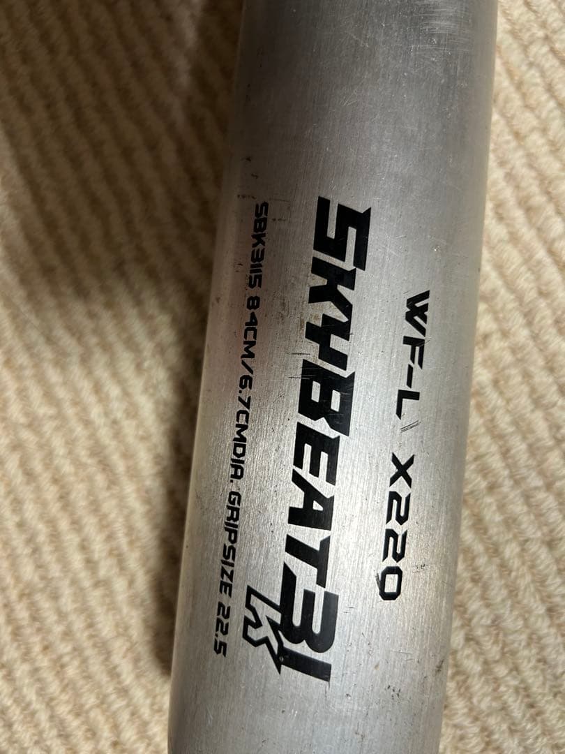 美品　SSK スカイビート31k 84cm 900g 硬式用 中学硬式 シニア