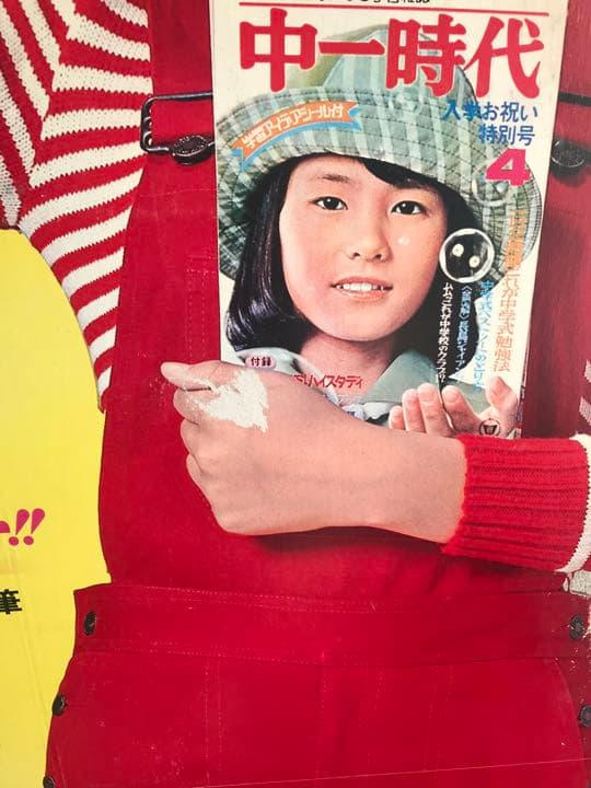 昭和レトロ山口百恵等身大立て看板