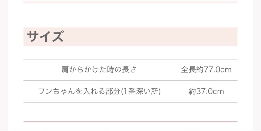 thefancys×ピコネ　チュールフリルスリング