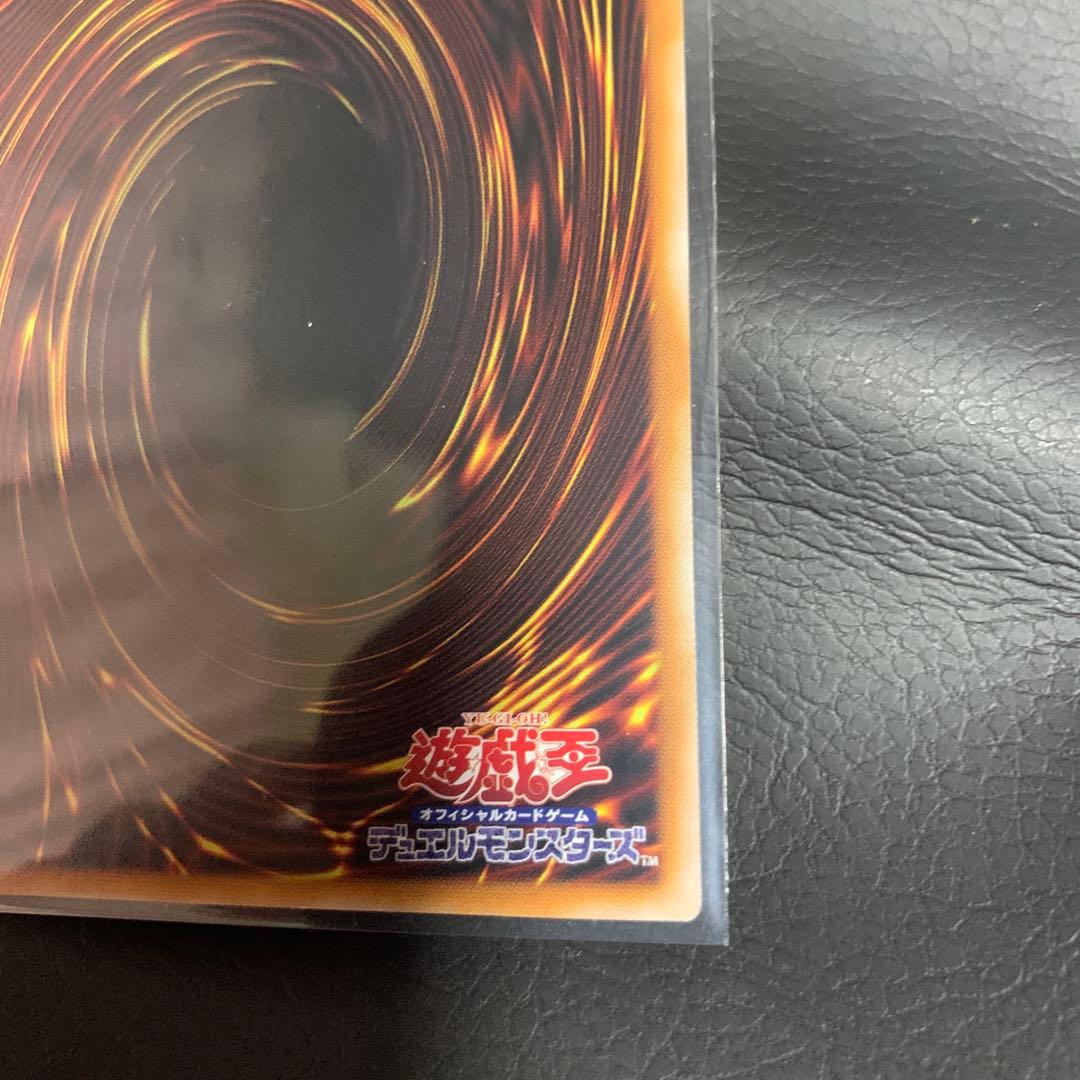 黒き竜のエクレシア　プリズマ