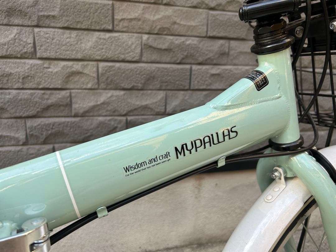 【直接お渡しのみ（神戸市内）】MYPAULS 折りたたみ自転車 20インチ